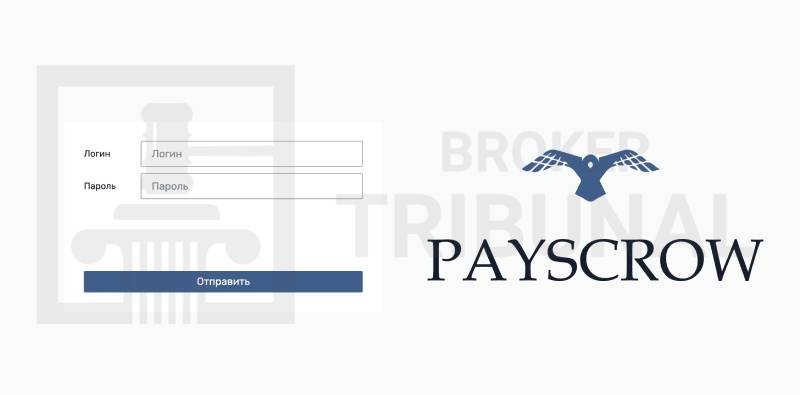 Payscrow Trader