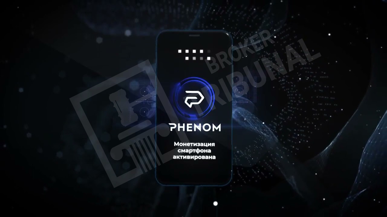 Phenom Platform 