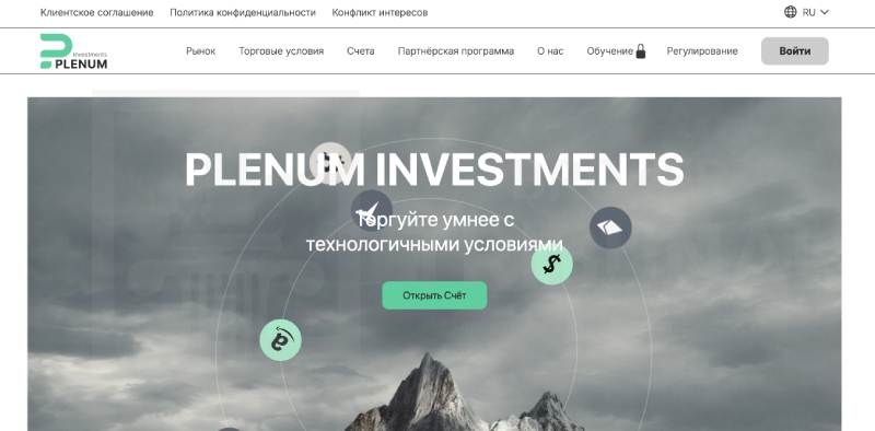 Plenum Investments