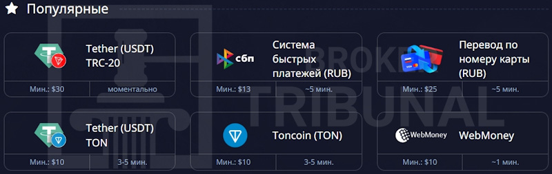 Pocket Option