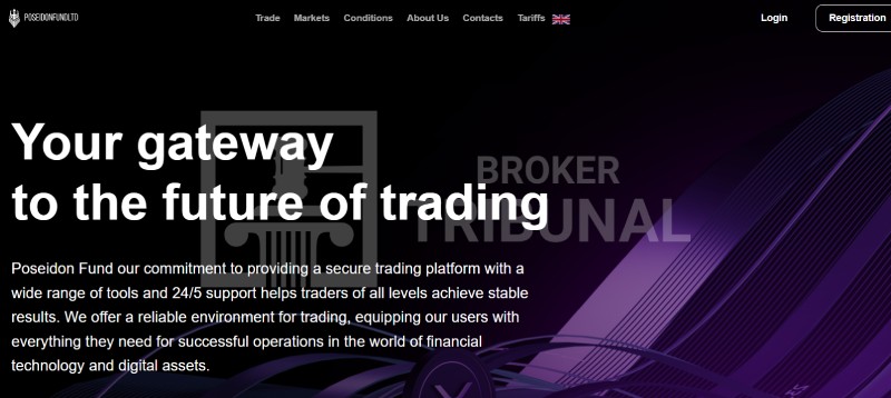 Poseidon Fund