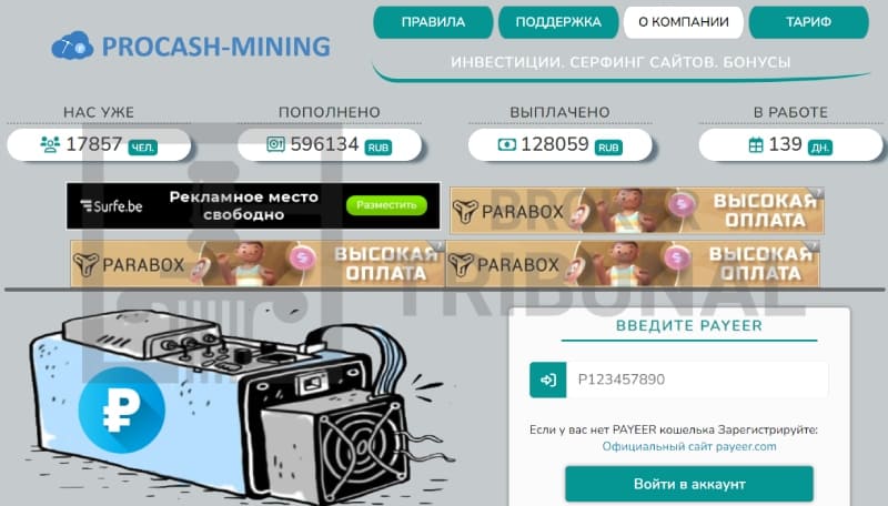 ProCash Mining