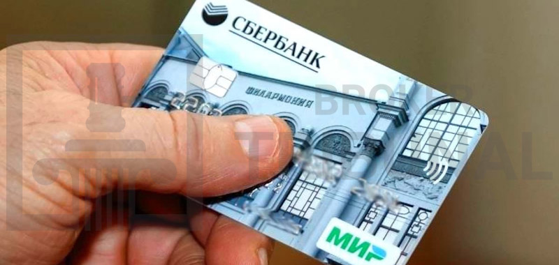 Почему продать свою банковскую карту — это дурная затея 