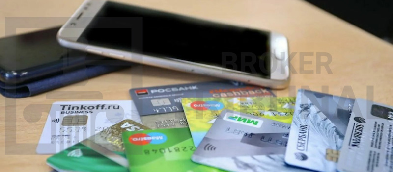 Почему продать свою банковскую карту — это дурная затея 