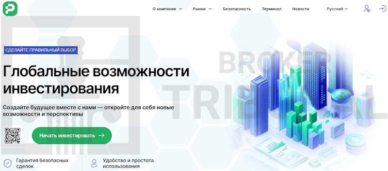 Protentek 