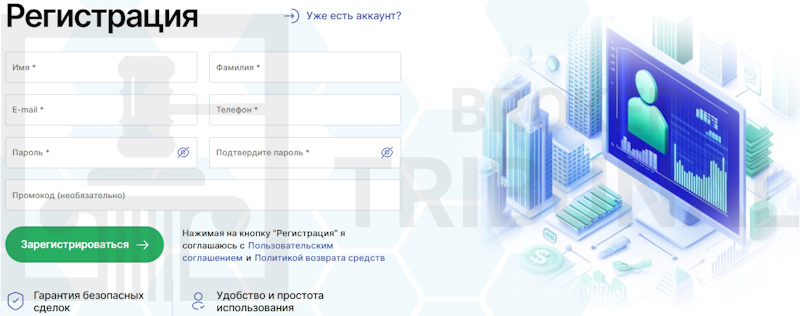 Protentek 