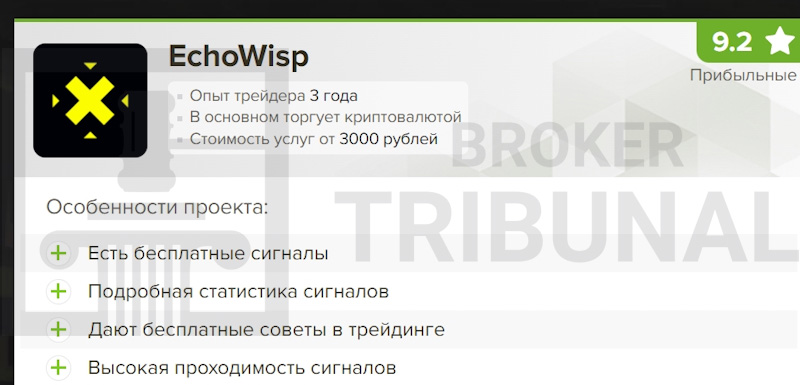 Внимание: сетка крипто-каналов разводит людей в Телеграме через админа @Pump_Dump_Pump