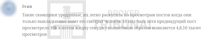 Внимание: сетка крипто-каналов разводит людей в Телеграме через админа @Pump_Dump_Pump