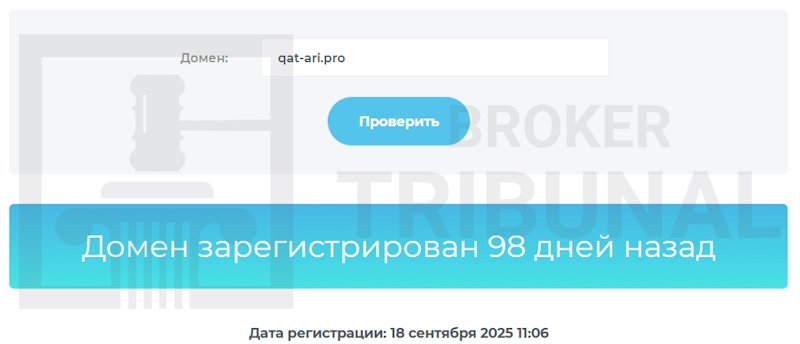 Qatari — псевдоброкер с продуманной схемой обмана