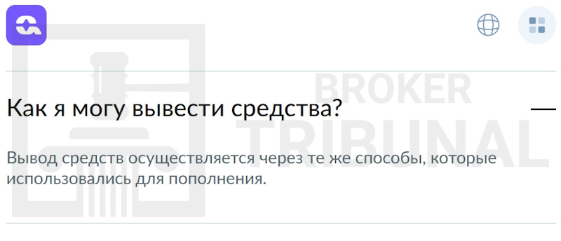 Qatari — псевдоброкер с продуманной схемой обмана