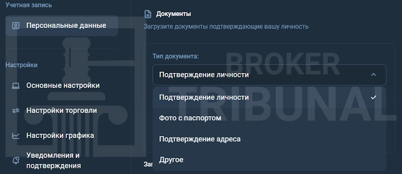 Как брокеры-мошенники разводят людей через Quick-платформы