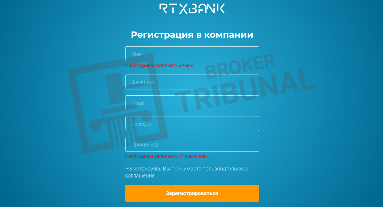RTXBank