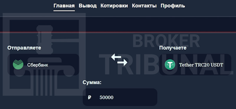 Rapidexru