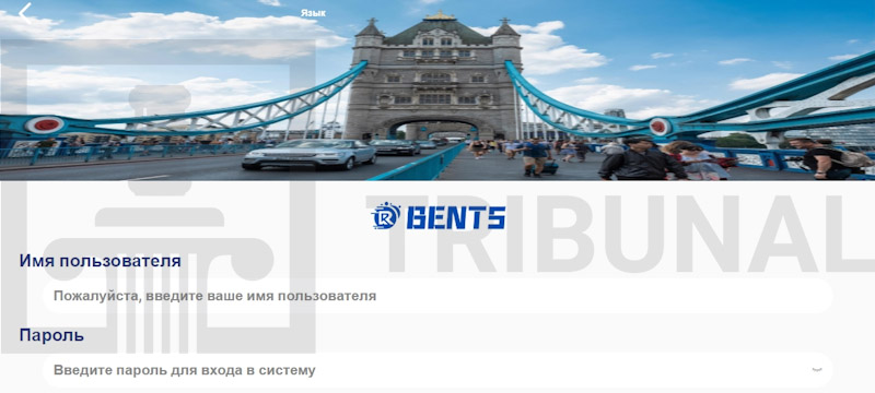 Rbents 