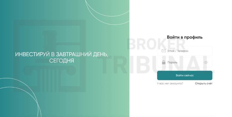 Rbkbzns Invst