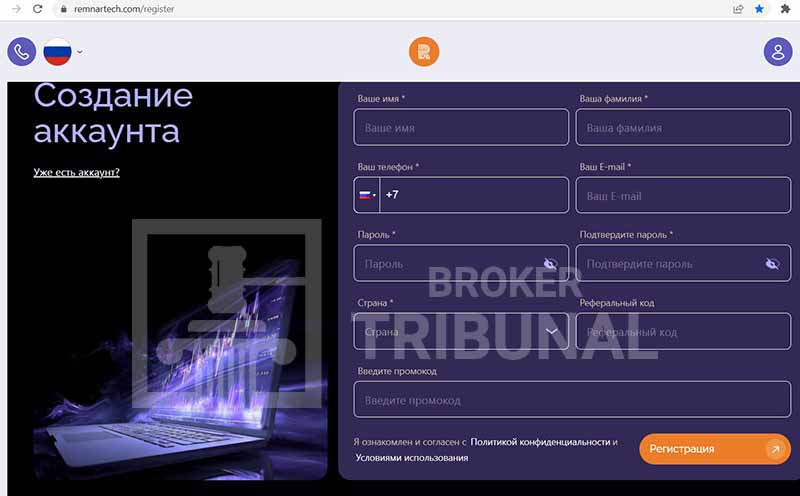 Remnartech