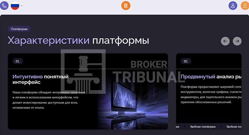 Remnartech