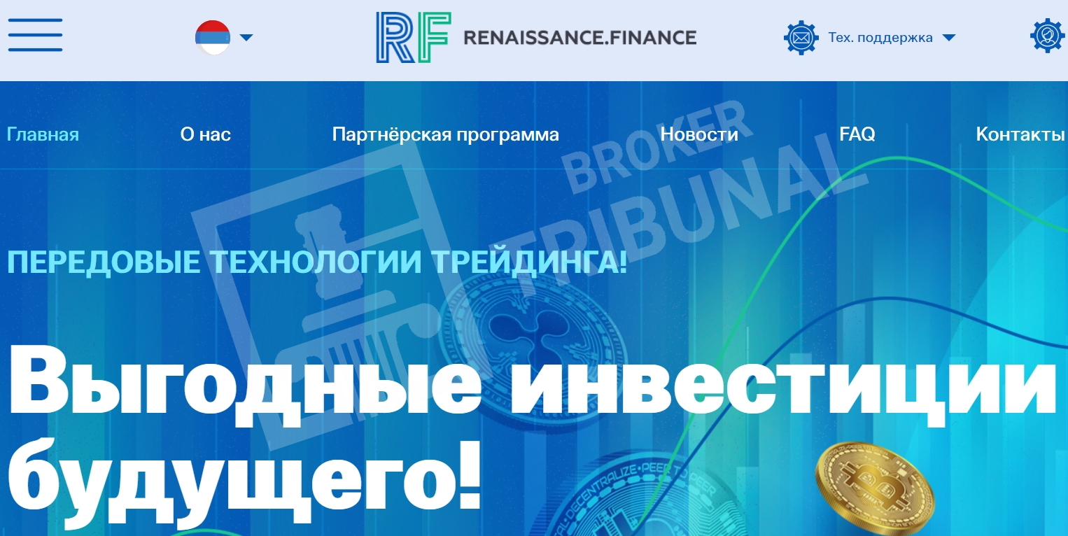  Renaissance Finance