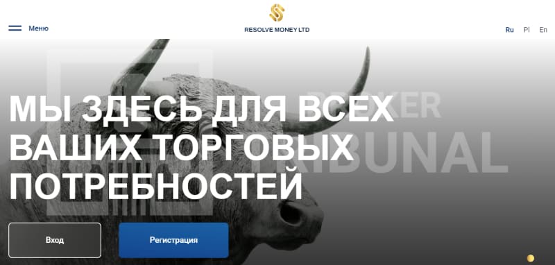 Resolve Money LTD