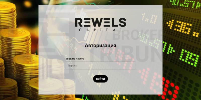 Rewels Capital