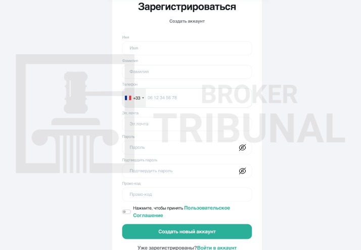 RoseTraderFinance