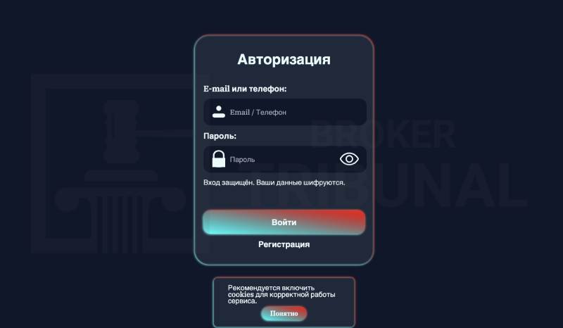 Runerarea