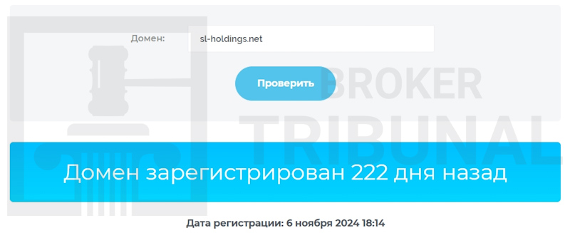 SL Holdings Corporation