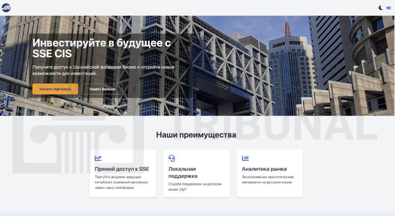 SSE CIS