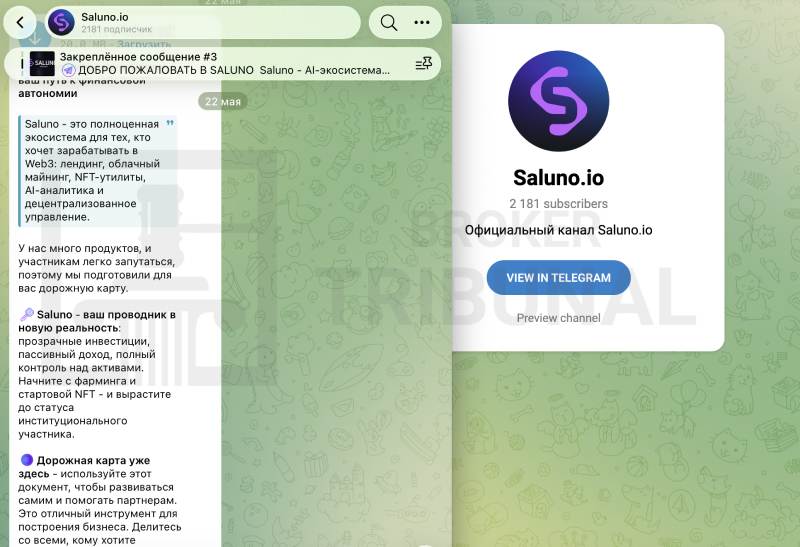 Saluno