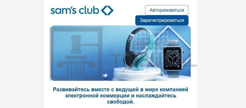 Samscluba