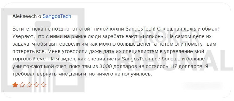 Sangos Tech