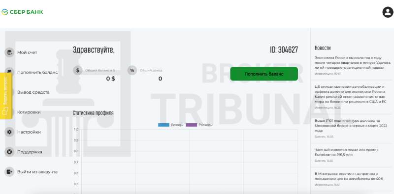 Sbri Jun01