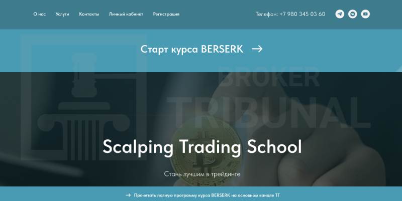 Scalping Trading School