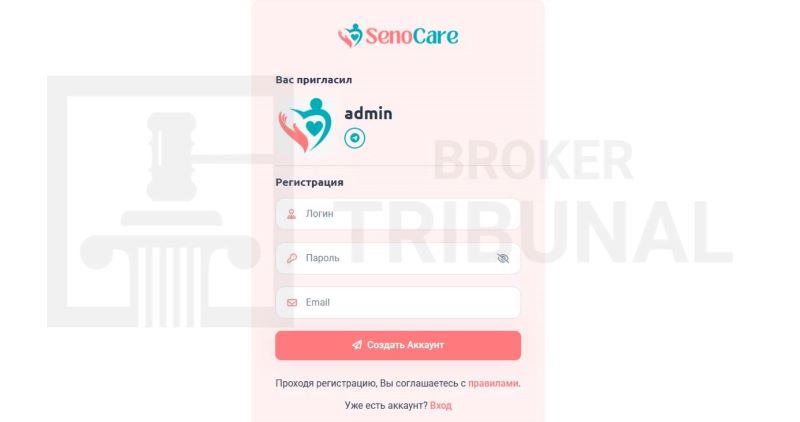 SenoCare