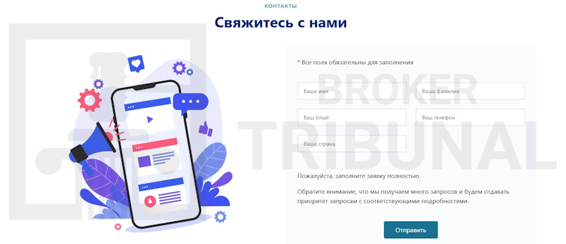 Sentinel International