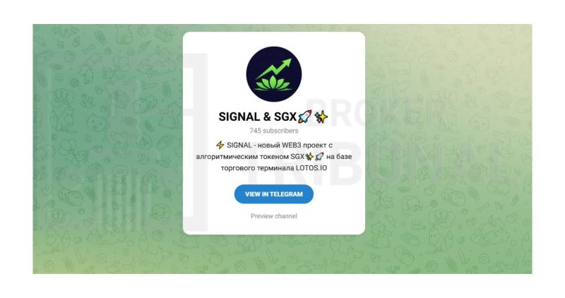 Signal SGX