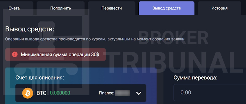 Silex Broker