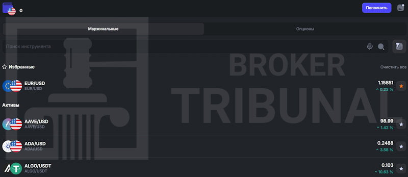 Как мошенники используют SmartProxy для обмана трейдеров