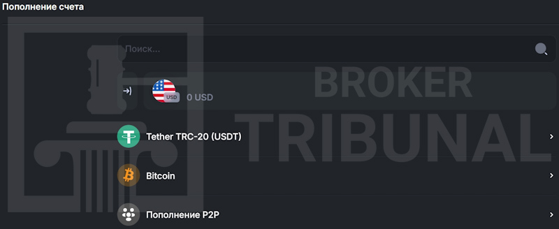 Как мошенники используют SmartProxy для обмана трейдеров