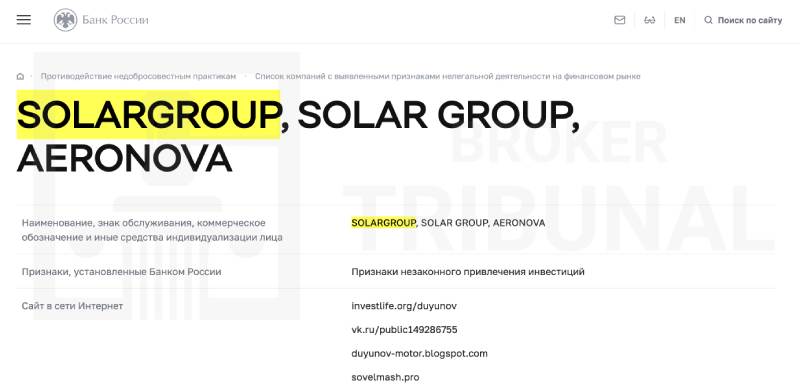 Solargroup