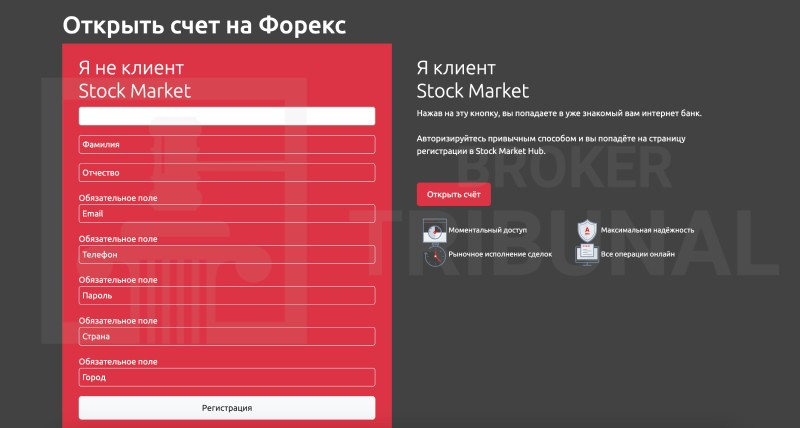 Stock Market Hub