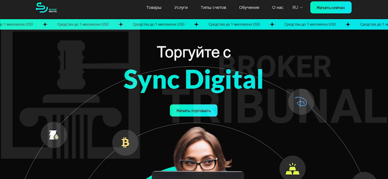 Sync Digital 