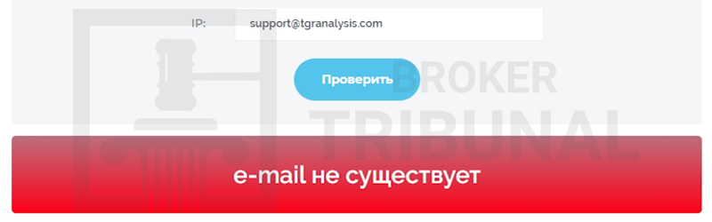 TGRanalysis