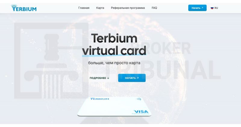 Terbium Wallet
