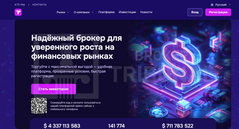 Tetrateqnix 