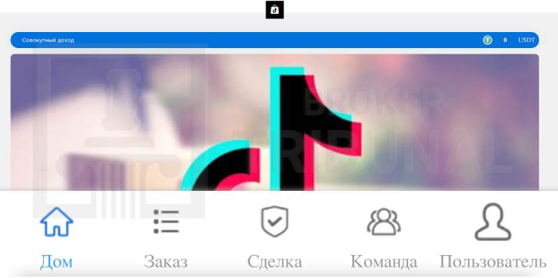 Как обманывают TikTok Shop — разоблачение популярной мошеннической схемы