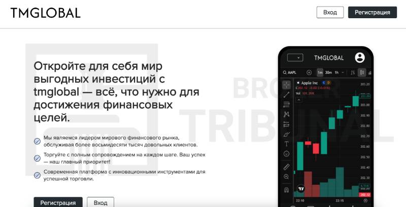 Tmarketsglobal 