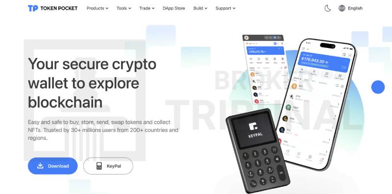 TokenPocket