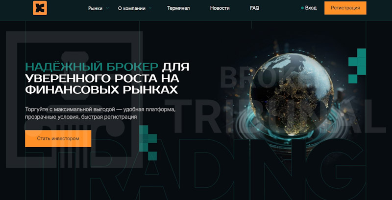 TradeField — платформа-ловушка для начинающих трейдеров