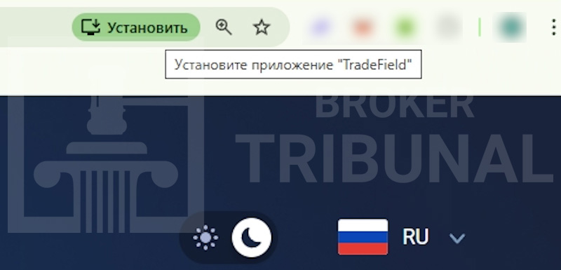 TradeField — платформа-ловушка для начинающих трейдеров